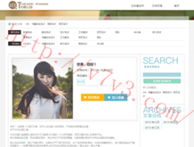 word为什么电脑和手机排版不一